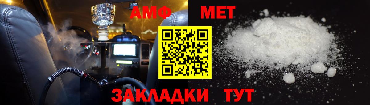 Сорочинск  АМФЕТАМИН  Амфетамин  Вход с VPN  Amphetamine Розовый 