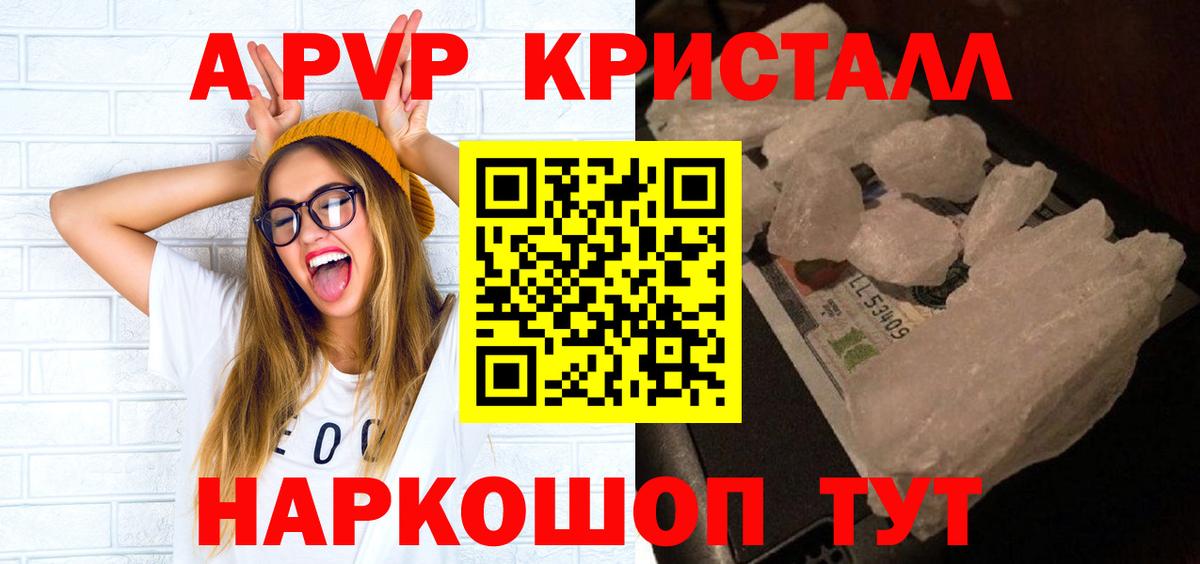 Alpha PVP СК КРИС  Вход с VPN  Альфа ПВП мука  Сорочинск  Альфа ПВП СК 
