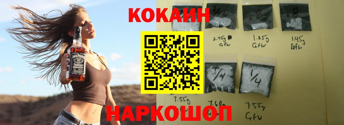 COCAIN Колумбийский Сорочинск