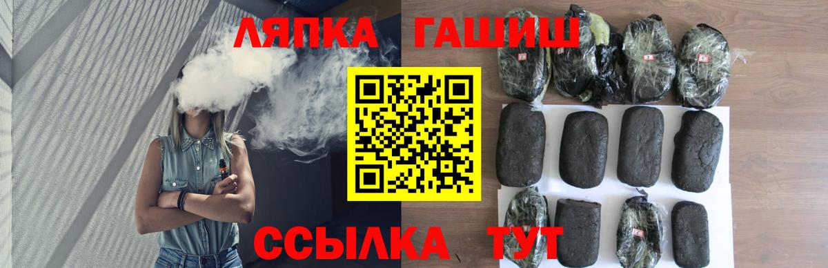 закладки  Вход с VPN  Сорочинск  ГАШ 40% ТГК 