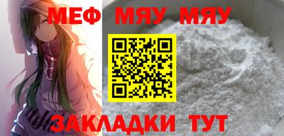 MESCALINE Ливны