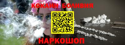 кокаин премиум Лесосибирск