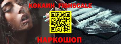 синтетический гашиш Малгобек