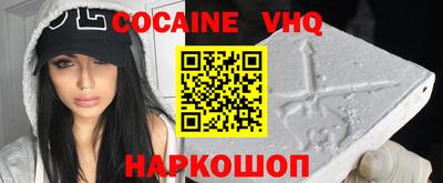 синтетический гашиш Малгобек