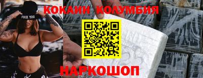 каннабис Малоярославец