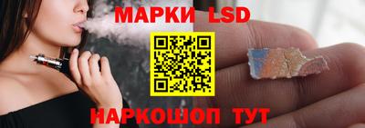 синтетический гашиш Малгобек