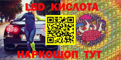 каннабис Малоярославец