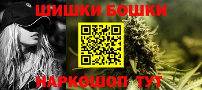 синтетический гашиш Малгобек