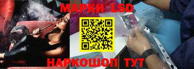 синтетический гашиш Малгобек