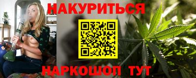 синтетический гашиш Малгобек