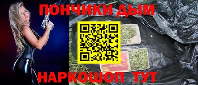 синтетический гашиш Малгобек