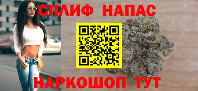синтетический гашиш Малгобек