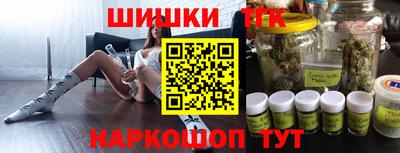 синтетический гашиш Малгобек