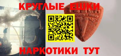 каннабис Малоярославец