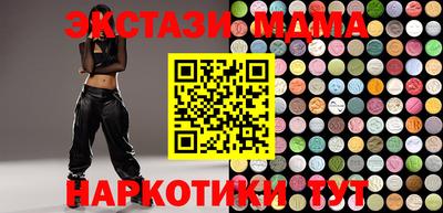 каннабис Малоярославец