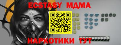 синтетический гашиш Малгобек
