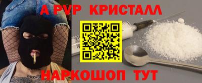 а пвп мука Мариинск
