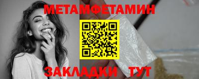 MESCALINE Ливны