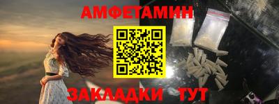 синтетический гашиш Малгобек