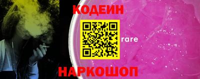 MESCALINE Ливны