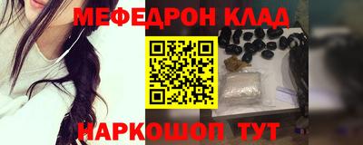 синтетический гашиш Малгобек