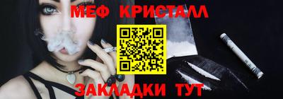 а пвп мука Мариинск