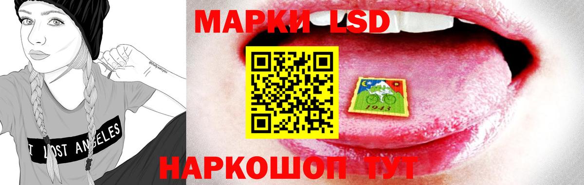 Лсд 25 экстази ecstasy Сорочинск