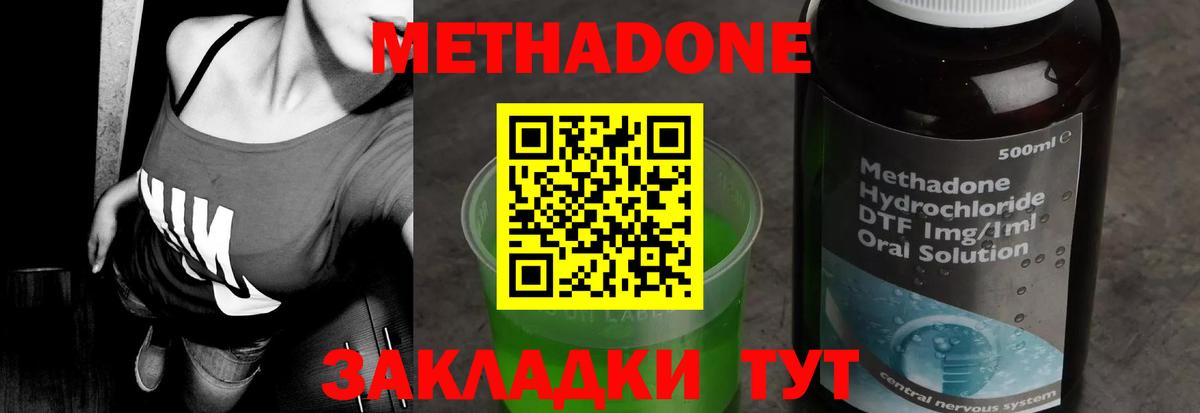 мега   Вход с VPN  Сорочинск  МЕТАДОН VHQ 