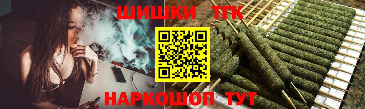МАРИХУАНА OG Kush Сорочинск